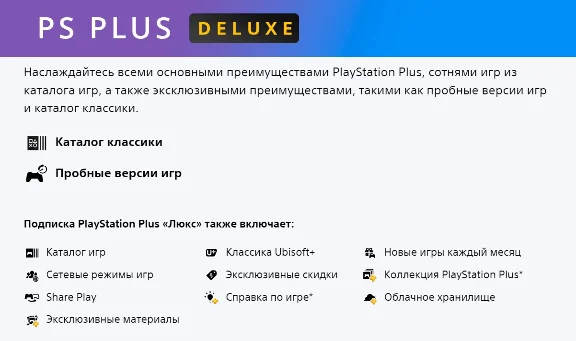 BUYING PS4/PS5 GAMES | Buying ps plus 🎁 Türkiye