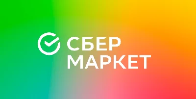 SberMarket promo code for business for 15% discount