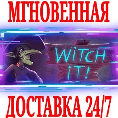 ✅Witch It ⚫STEAM🔑КЛЮЧ🌎РФ+ВЕСЬ МИР +🎁