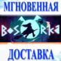 🔥Bosorka\Steam\Весь Мир + РФ\Ключ