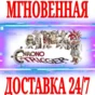 ✅Chrono Trigger ⚫STEAM🔑КЛЮЧ🌎РФ+ВЕСЬ МИР +🎁