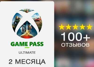 🐲XBOX GAME PASS ULTIMATE 2 МЕСЯЦ USA + EA PLAY