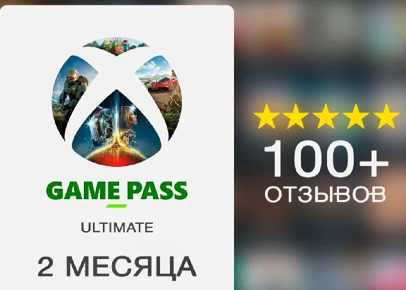 🐲XBOX GAME PASS ULTIMATE 2 MONTH USA + EA PLAY