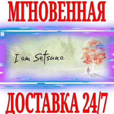 ✅I am Setsuna ⭐Steam\RegionFree\Key⭐ + Bonus