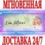 ✅I am Setsuna ⭐Steam\RegionFree\Key⭐ + Bonus