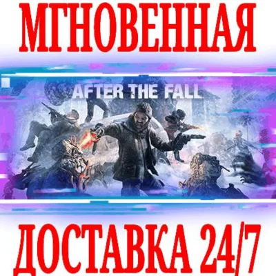 ✅After the Fall VR (Virtual Desktop) ⭐Steam\Global\Key⭐