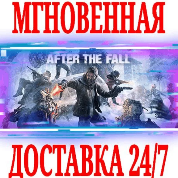 ✅After the Fall VR (Virtual Desktop) ⭐Steam\Global\Key⭐