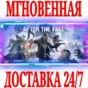 ✅After the Fall VR (Virtual Desktop) ⭐Steam\Global\Key⭐