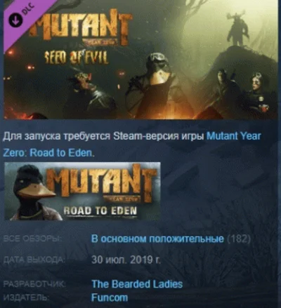 Mutant Year Zero: Seed of Evil 💎STEAM KEY RU+CIS LICEN