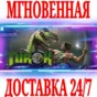 ✅Turok 1 ⚫STEAM🔑KEY🌎GLOBAL +🎁