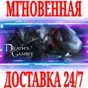 ✅Death´s Gambit: Afterlife + Deluxe Edition ⚫STEAM🔑KEY