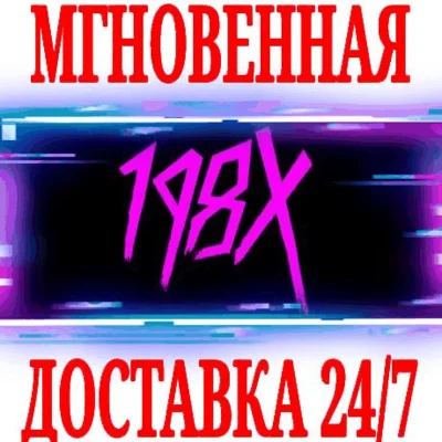 ✅198X ⭐Steam\RegionFree\Key⭐ + Bonus