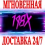 ✅198X ⭐Steam\RegionFree\Key⭐ + Bonus
