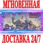 ✅Fluffy Horde ⭐Steam\RegionFree\Key⭐ + Bonus
