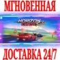 ✅Horizon Chase Turbo ⭐Steam\РФ+Весь Мир\Key⭐ + Бонус