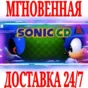 ✅Sonic CD ⚫STEAM🔑KEY🌎GLOBAL +🎁