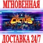 ✅Assault Android Cactus+ ⭐Steam\RegionFree\Key⭐ + Bonus