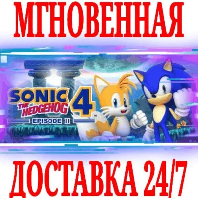 ✅Sonic the Hedgehog 4 Episode II⚫STEAM🔑KEY🌎GLOBAL +🎁
