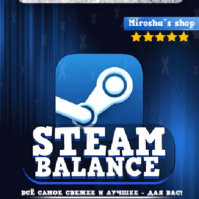 ⭐️ ПОПОЛНИ БАЛАНС STEAM 🔑 ПО ЛОГИНУ 🔥 РФ-СНГ 🕗 FAST