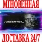 ✅>observer_ \ observer ⭐Steam\Весь Мир*\Key⭐ + Бонус