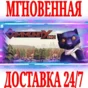 ✅Community Inc ⭐Steam\РФ+Весь Мир\Key⭐ + Бонус