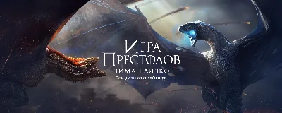 Game of Thrones Winter Is coming. Buy 1 billion gold