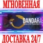 ✅Dandara: Trials of Fear Edition ⭐Steam\РФ+Мир\Key⭐ +🎁