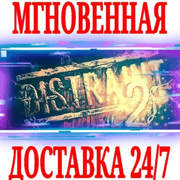 ✅DISTRAINT 2 ⭐Steam\РФ+Весь Мир\Key⭐ + Бонус