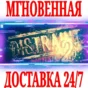 ✅DISTRAINT 2 ⭐Steam\РФ+Весь Мир\Key⭐ + Бонус
