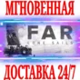 ✅FAR: Lone Sails ⭐Steam\RegionFree\Key⭐ + Bonus