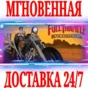 ✅Full Throttle Remastered ⚫STEAM🔑КЛЮЧ🌎РФ+ВЕСЬ МИР +🎁