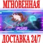 ✅Furi ⭐Steam\РФ+СНГ\Key⭐ + Бонус