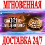 ✅Galactic Civilizations III +3 DLC⭐Steam\Global\Key⭐+🎁