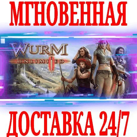 ✅Wurm Unlimited ⭐Steam\РФ+Весь Мир\Key⭐ + Бонус