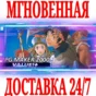✅RPG Maker 2000 ⭐Steam\РФ+Весь Мир\Key⭐ + Бонус