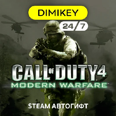 🟨 Call of Duty 4 (2007) Steam Autogift RU/KZ/UA/CIS