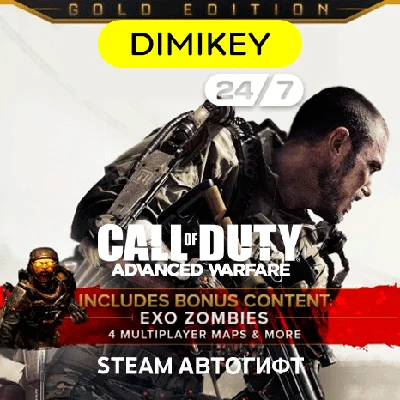 🟨 COD Advanced Warfare - Gold Edition Автогифт RU/CIS