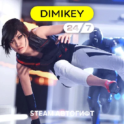 🟨 Mirrors Edge Steam Autogift KZ/UA/CIS
