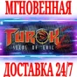 ✅Turok 2: Seeds of Evil ⭐Steam\РФ+Весь Мир\Key⭐ + Бонус