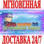 ✅Game Character Hub PE: DS Generator Parts ⭐Steam\DLC⭐