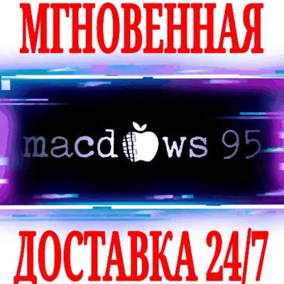 ✅macdows 95 ⭐Steam\RegionFree\Key⭐ + Bonus