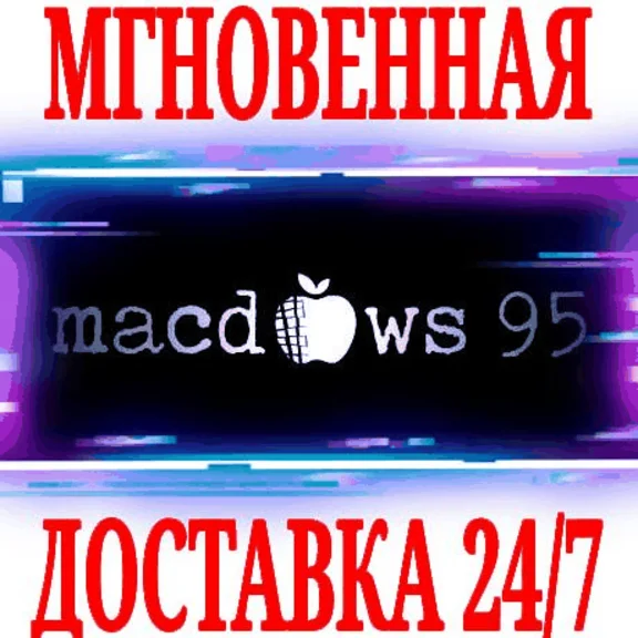 ✅macdows 95 ⭐Steam\RegionFree\Key⭐ + Bonus