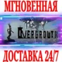 ✅Overgrowth ⭐Steam\RegionFree\Key⭐ + Bonus