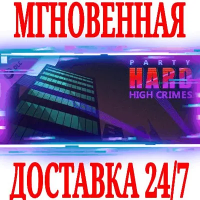 ✅Party Hard: High Crimes DLC ⭐Steam\RegionFree\Key⭐ +🎁