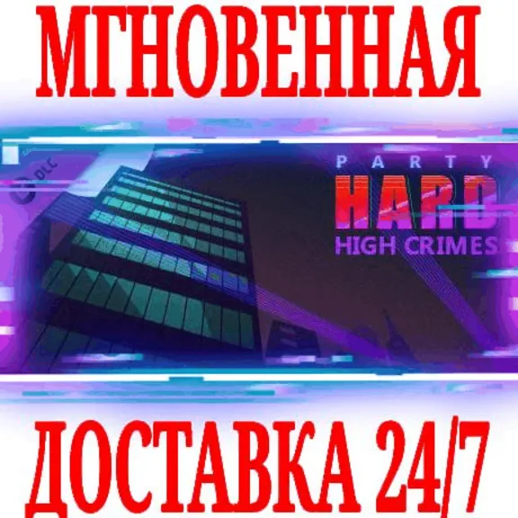 ✅Party Hard: High Crimes DLC ⭐Steam\RegionFree\Key⭐ +🎁