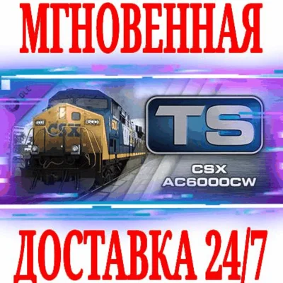 ✅Train Simulator Classic 2024 CSX AC6000CW Loco Add-On
