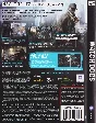 Watch Dogs - Special Edition (Uplay) CD-Key + СКИДКИ