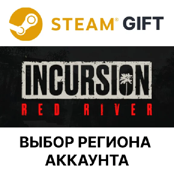 ✅Incursion Red River🎁Steam🌐Выбор Региона