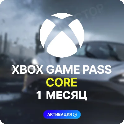 XBOX GAME PASS CORE – 1 MONTH 🧤 геймпасс