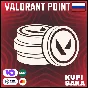 Donat Russia Top-up cards Valorant RU VP